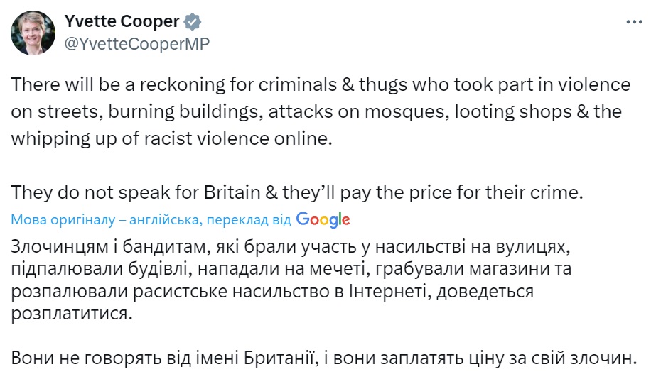 Напади на готель з біженцями та мечеть. Що відомо про заворушення у Великій Британії